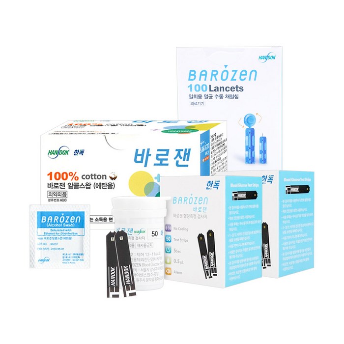 [한독] 바로젠 혈당시험지 100매+침100개+솜100개, 100매 대표 이미지 - 당뇨 영양제 추천