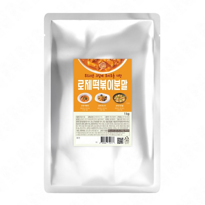 요리엔조이 로제떡볶이 소스 1kg 로제분말 로제파스타 대표 이미지 - 로제 떡볶이 추천