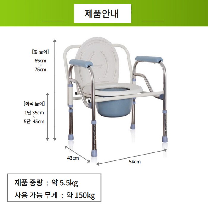 편리한 휴대용 접이식 이동식 좌변기 환자용 노약자용 임산부용