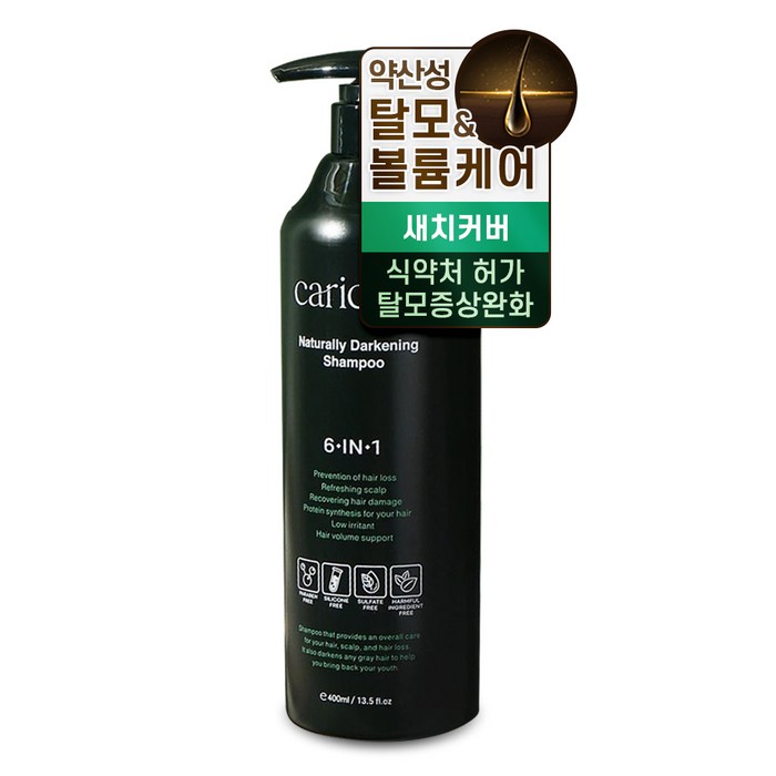 [탈모기능성제품] 케리케어 새치 염색 탈모 샴푸, 1개 대표 이미지 - 염색샴푸 추천