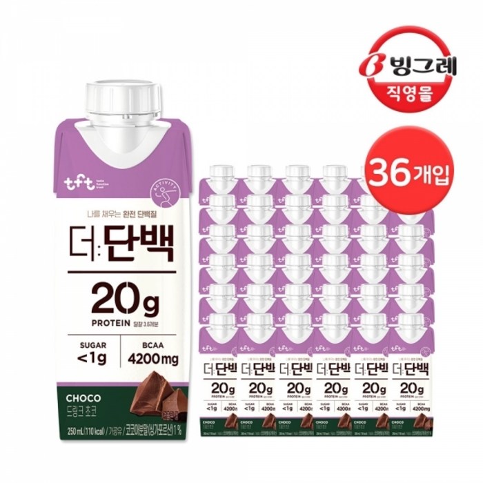 빙그레 더단백 드링크 초코 250ml 36팩 프로틴음료, 36 대표 이미지 - 단백질 음료 추천