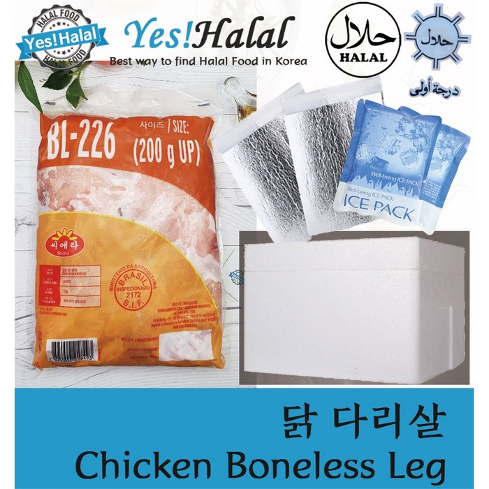 Yes!Global Halal Chicken Boneless Leg 닭고기 닭다리살 (Seara 뼈제거 할랄 2Kg), 1pack, 2Kg 대표 이미지 - 뼈치킨 추천