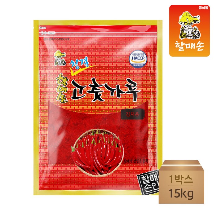 [할매손]청결고춧가루 김치용 1kg 2.5kg (한박스15kg)중국산 haccp굵은고추가루, 2.5kg x 6개(한박스) 대표 이미지 - 고추 빱니다 추천