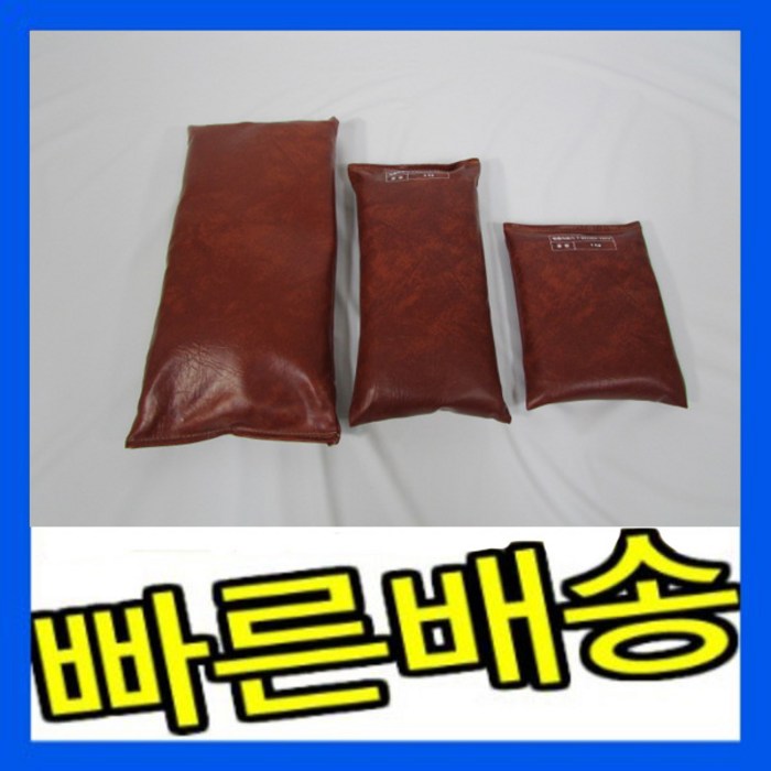 의료용 모래주머니 모래빽 샌드백, 1kg 대표 이미지 - 모래 주머니 추천