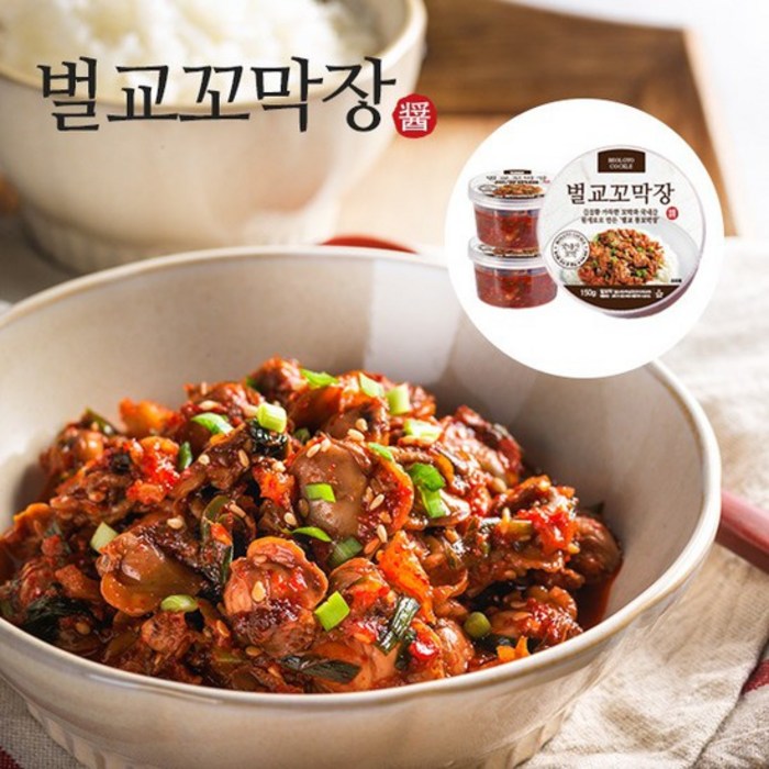 벌교 양념 꼬막장150g x 3통, 단품 대표 이미지 - 꼬막 추천
