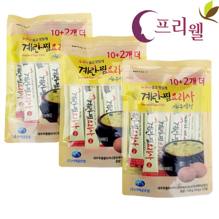 계란찜 요리사 새우 액젓 조미료 12p, 3개 대표 이미지 - 간장계란밥 추천