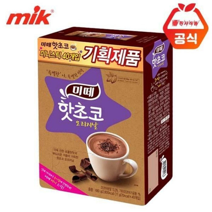 미떼 핫초코 오리지날, 17g, 40개 대표 이미지 - 핫초코 추천