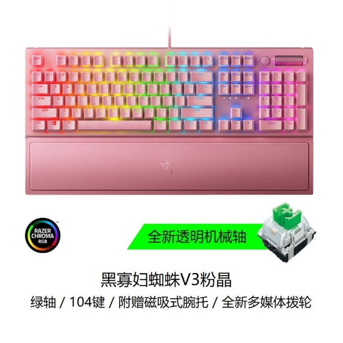 페이커 Razer Black Widow 레이저 블랙위도우 키보드 기계식 Razer 키보드 커스텀 다이소, G, A, 1 대표 이미지