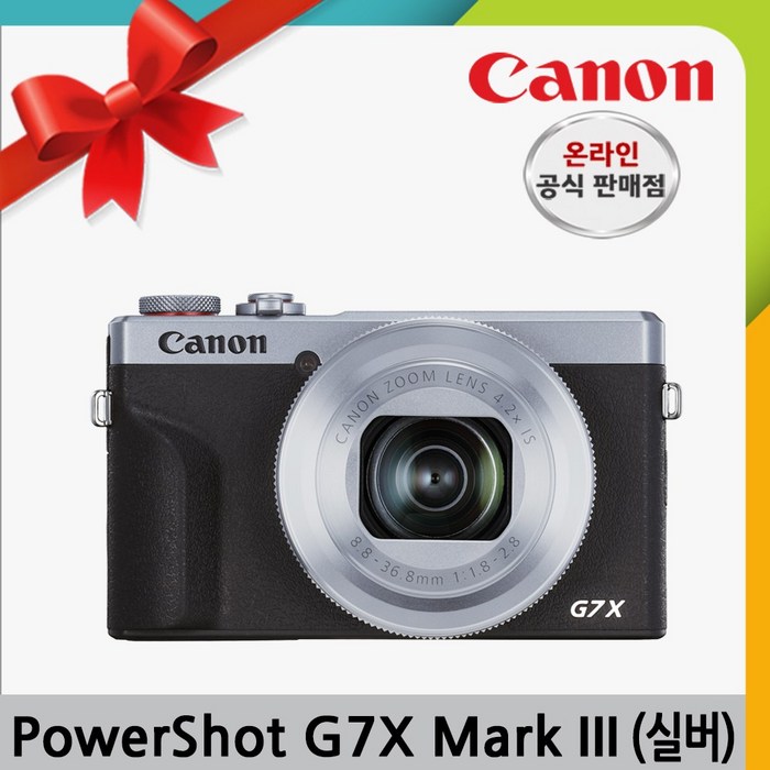 캐논공식총판 PowerShot G7X Mark III (색상선택), 실버 대표 이미지 - 캐논 파워샷 추천