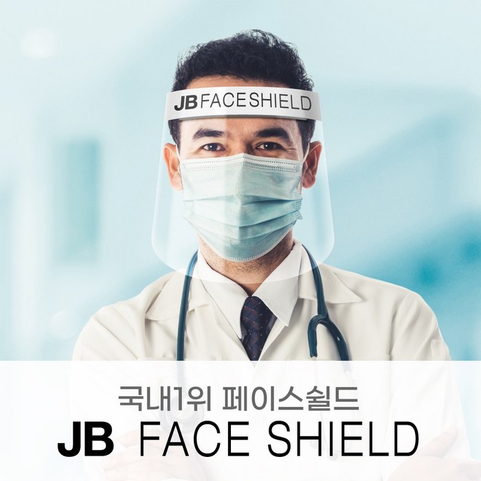 제이블럭 페이스쉴드 안면보호구 10EA 50EA 대표 이미지 - 페이스쉴드 추천