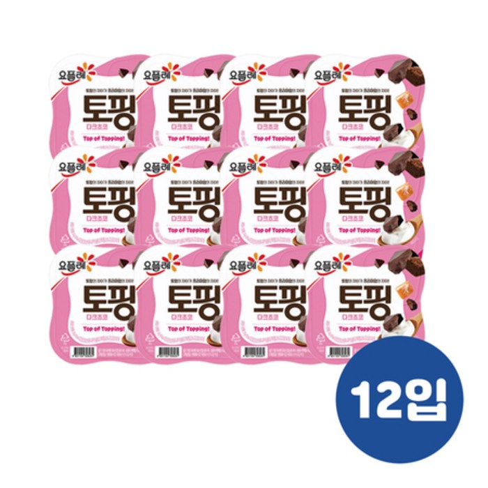 빙그레 요플레 토핑 다크초코 125g X 12입 아이스박스 포장, 상세페이지 참조 대표 이미지 - 요플레 토핑 추천