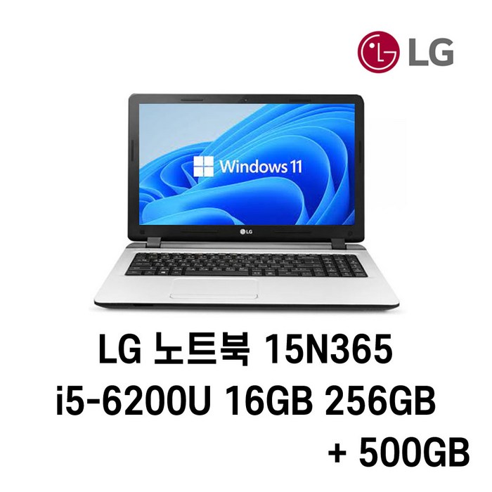 LG노트북 중고노트북 15N365 i5-6200U Intel 6세대 Core i5-6200U 가성비 좋은노트북, WIN11 Pro, 16GB, 256GB, 코어i5 6200U, HDD 500GB 대표 이미지 - 360도 노트북 추천