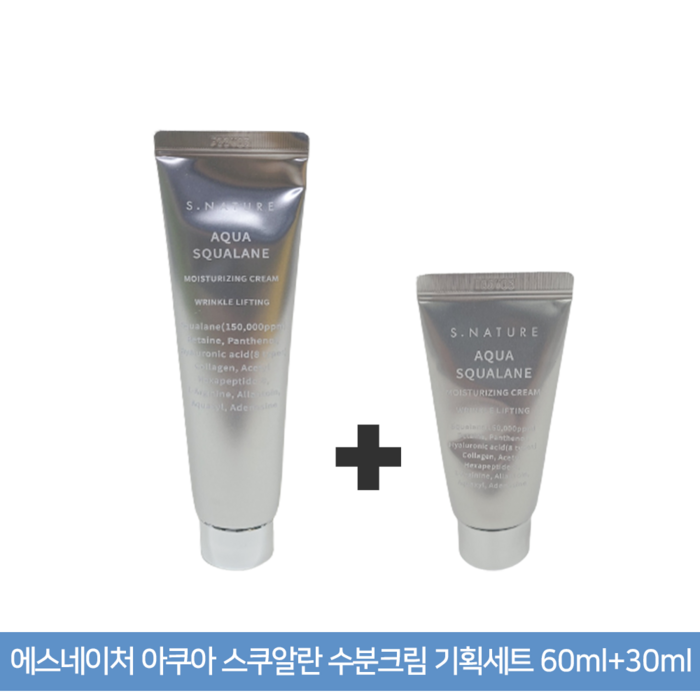 에스네이처 아쿠아 스쿠알란 수분크림, 90ml, 1개