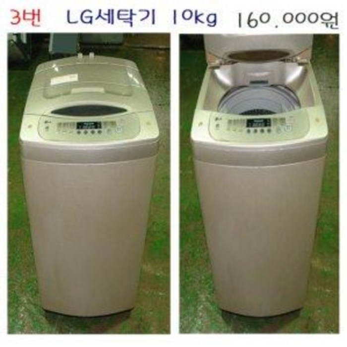 LG 세탁기 10kg 7339750626