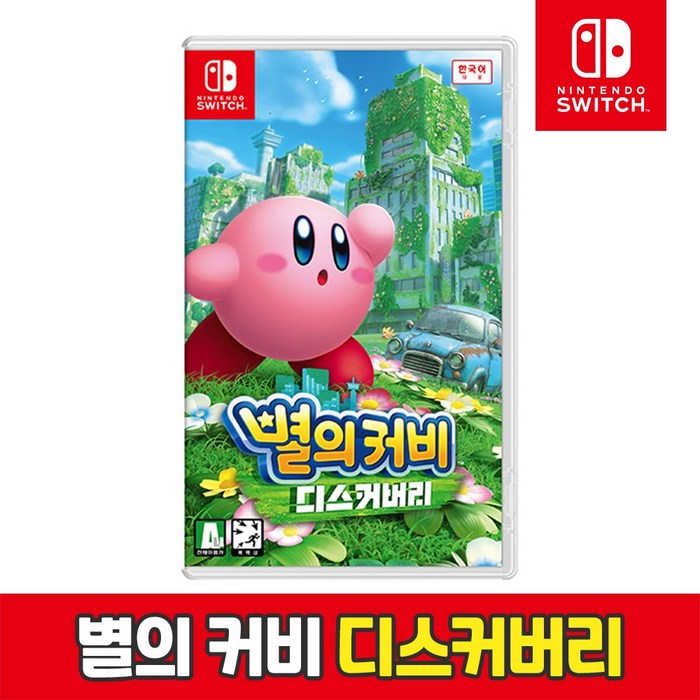 [온라인 공식판매처 에스엠퓨처스]닌텐도 스위치 별의커비 디스커버리 3D 커비게임 어드벤처게임 오늘출발 대표 이미지 - 별의커비 추천