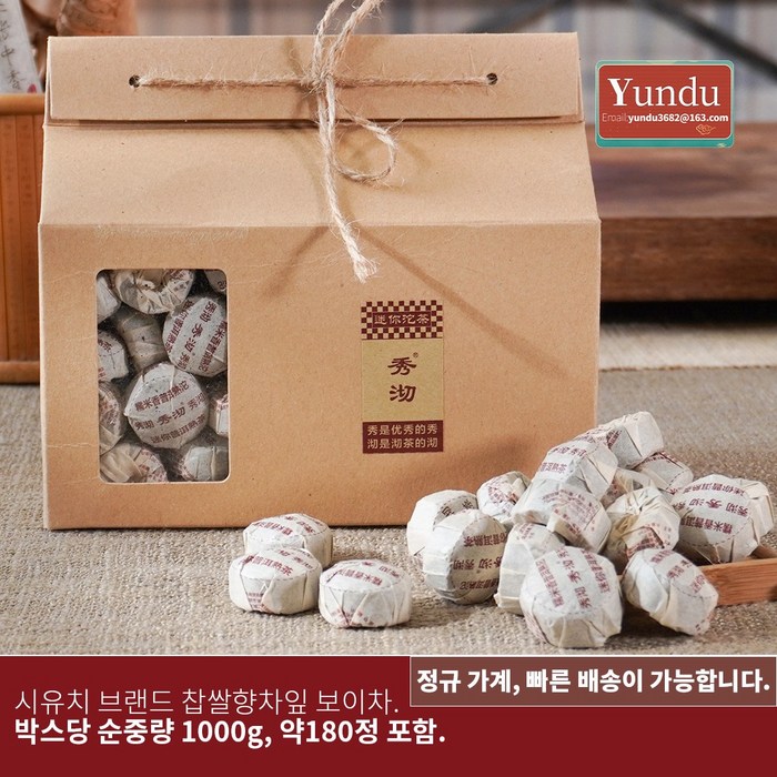 윈남성 미니 운남성 찹쌀향 보이차 1000g 푸얼차 1kg, 1개 대표 이미지 - 보이차 추천