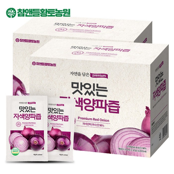 참앤들황토농원 자연을 담은 맛있는 자색양파즙, 100ml, 100개입 대표 이미지 - 양파즙 추천