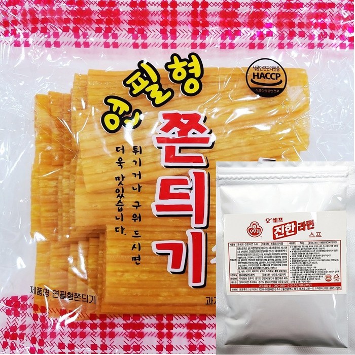 연필심쫀드기1봉+라면스프1봉(50g)set 울산쫀드기 놀면뭐하니 울산라면스프쫀드기 대표 이미지 - 라면 스프 추천