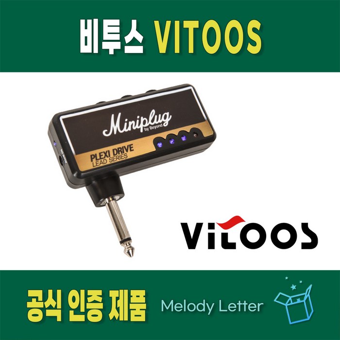 비투스 미니플러그 MINIPLUG 일렉 기타 헤드폰 앰프, 비투스 MINIPLUG 대표 이미지 - 헤드폰 앰프 추천