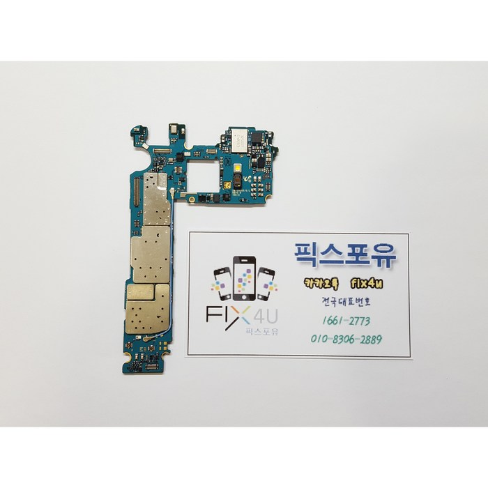 갤럭시 노트10 플러스 메인보드 부품 침수 수리 데이터 복구 백업 SM-N976, 기존고장보드, 1개 대표 이미지 - 데이터 복구 추천