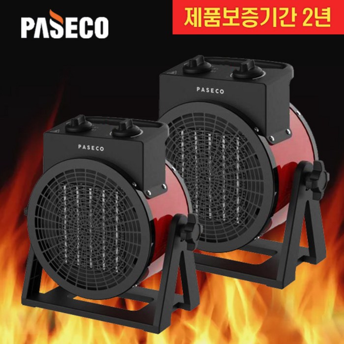 파세코 온풍기 팬히터 열풍기 미니 전기 히터 난로, 3kw 대표 이미지 - 파세코 난로 추천