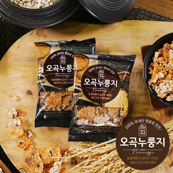 미식백과 오곡누룽지 75봉 총 4.5kg, 없음 대표 이미지 - 천일식품 추천