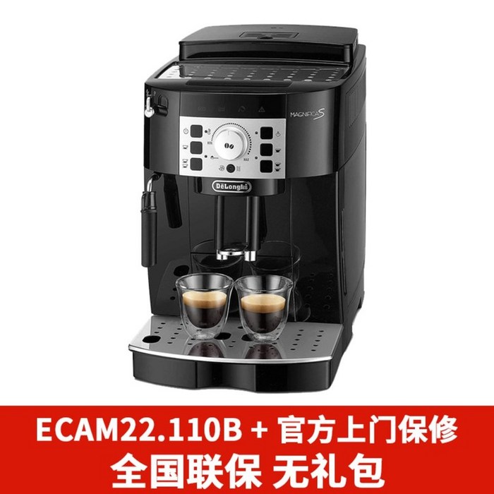 드롱기 전자동 커피머신 블랙 실버 Delonghi ECAM 22.110.B, ECAM22.110B(무례포함 방문보수) 대표 이미지
