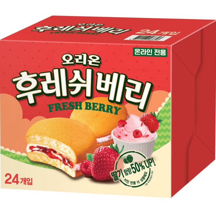 후레쉬베리 딸기, 720g, 1개 대표 이미지 - 배고플때 추천