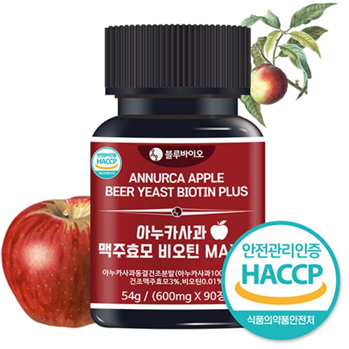 아누카 사과 추출분말 80% 90정*600mg 3개월분 맥주효모 비오틴 아누카사과추출분말, 90정, 1개 대표 이미지 - 아누카 사과 추천