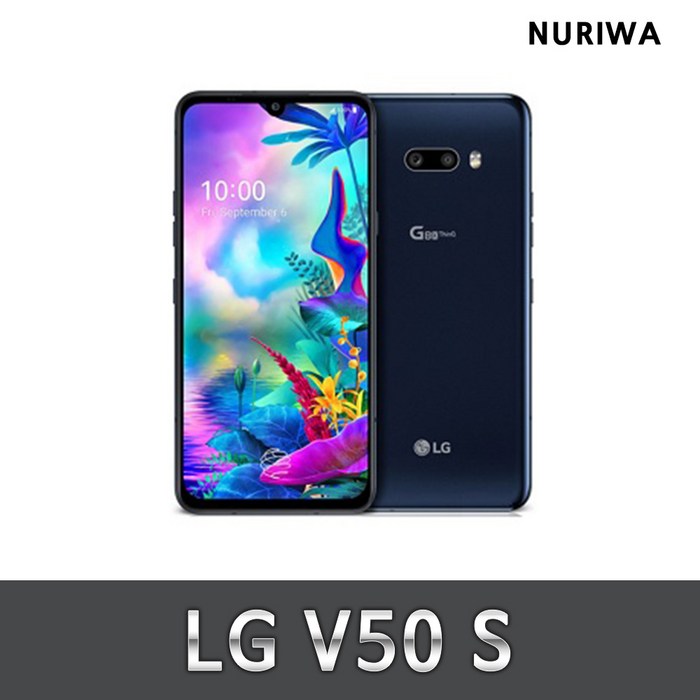 LG V50S 공기계 중고 중고폰 3사공용 유심옮기면 개통, 오로라 블랙, 특S급 단품 대표 이미지 - 알뜰폰 유심 추천