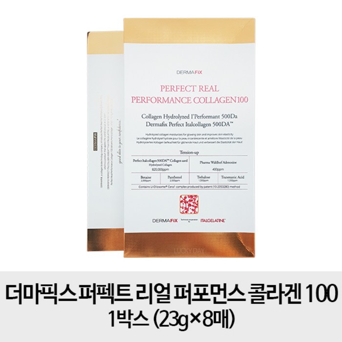 더마픽스 콜라겐 마스크팩 퍼펙트 리얼 퍼포먼스 콜라겐100 1박스 8매+헤드스파 파우치1매, 1박스(8매)+헤드스파 파우치1 대표 이미지 - 화장품 파우치 추천