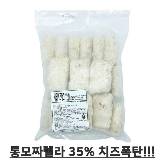 [미남키친] 리얼치즈까스120g x 24개, 1팩, 2.88kg 대표 이미지 - 치즈폭포 추천