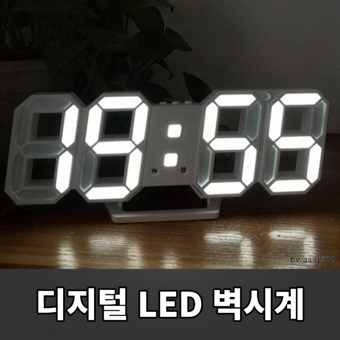 고급 LED 무소음 벽시계, 1.화이트 대표 이미지 - 디지털 시계 추천