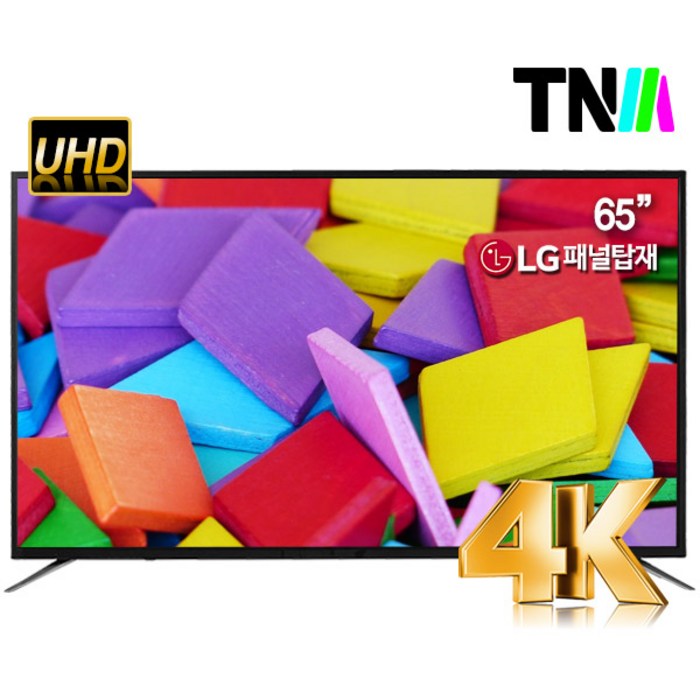 TNM 65인치TV 4K UHD LED TV LG정품패널탑재 TNM-6500KU HDR 방문설치, 스탠드형 대표 이미지 - TNM TV 추천