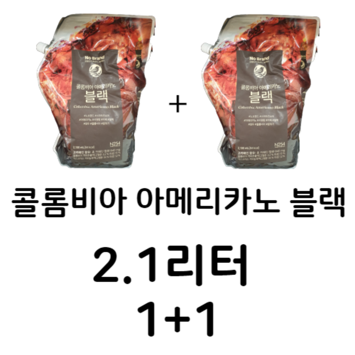 노브랜드 컬럼비아 아메리카노 블랙 커피 대용량 2.1리터 x 2팩 대표 이미지 - 대용량 커피 추천