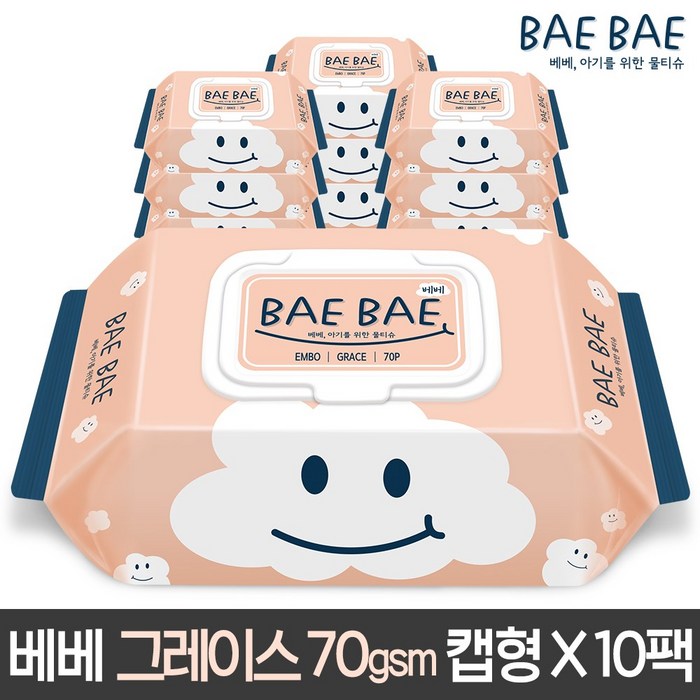 BAEBAE 베베 아기물티슈 물티슈 GRACE 70gsm 캡형 70매 10팩, 상세 설명 참조, 상세 설명 참조 대표 이미지 - 신생아 육아용품 추천