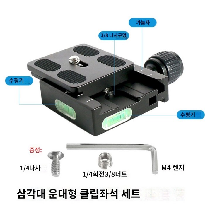 소니 슈팅그립 GP-VPT2BT 호환 삼각대 그립 무선리모컨 포함 ZV-E10 A7C, 핏플레이트 홀더 단품 대표 이미지 - GP-VPT2BT 추천
