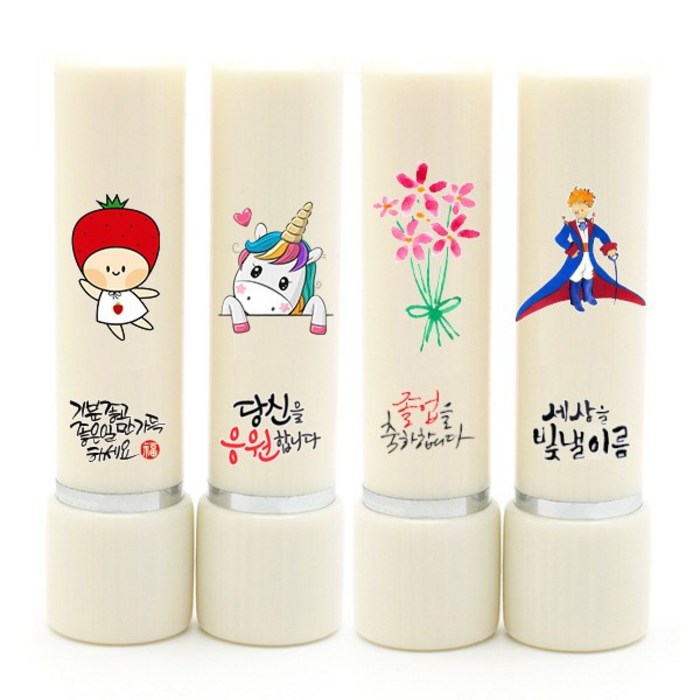 도장 그림만년도장5푼 졸업도장 어린왕자, 문구대신 이름인쇄 삼천원추가, 5CC추가, 초서체한글 대표 이미지 - 티타늄 도장 추천