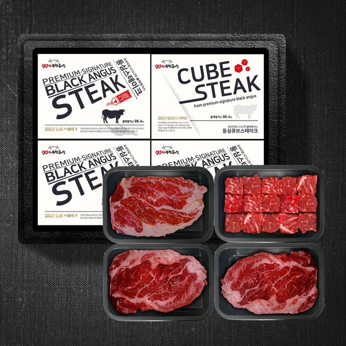 1954 무한등심 HACCP인증 블랙 앵거스 등심 스테이크 250g, 1팩, 3팩 대표 이미지 - 큐브 스테이크 추천