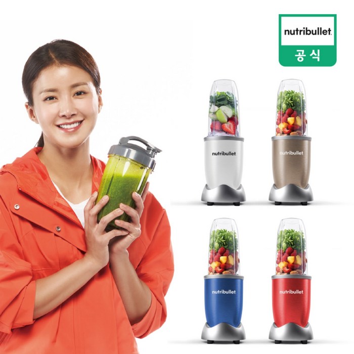 [뉴트리불렛] NB908 데일리 블렌더 믹서기 / 국내정품 / 소형 믹서기 미니 믹서기 초고속 블렌더 미니 블렌더 블렌더 보틀, 블루 대표 이미지 - 진공 믹서기 추천