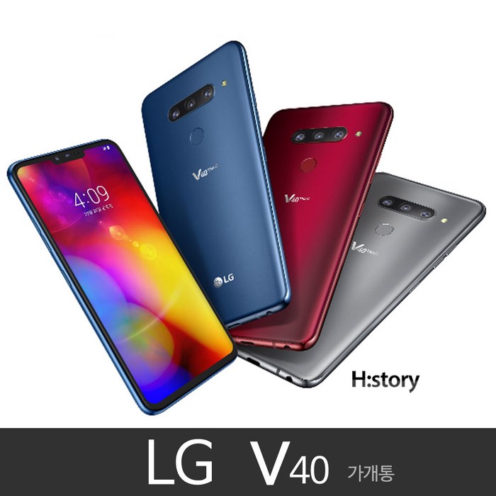 LG전자 LG V40 ThinQ 128GB 가개통 정상해지 공기계 알뜰폰 특S급 휴대폰, 뉴 플래티넘 그레이, LG V40 128GB KT 대표 이미지 - LG 폰 추천