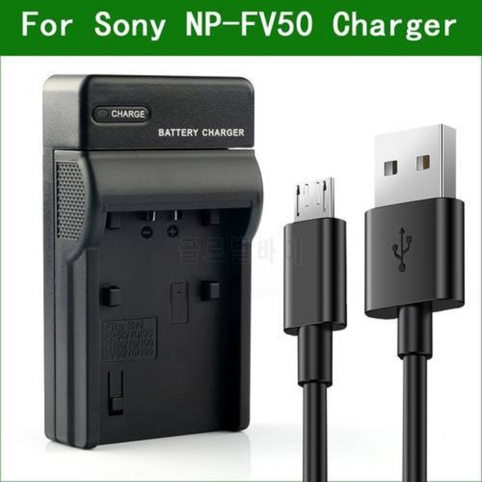 LANFULANG NP-FV50 NP FV50 USB 카메라 배터리 충전기 소니 FDR AX700 AX60, 상세내용참조