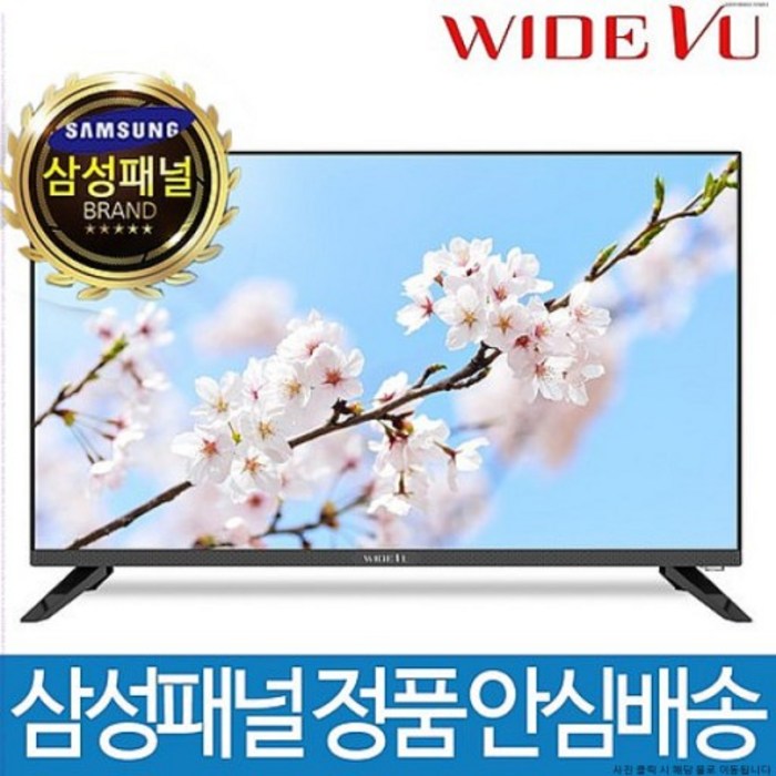 삼성 정품 A급 패널 사용 중소기업 43인치 UHD 4K TV/Full HD TV/LED TV/43인치 티비/IPTV/리퍼비시, UHD 4K TV 대표 이미지 - 중소기업TV 추천