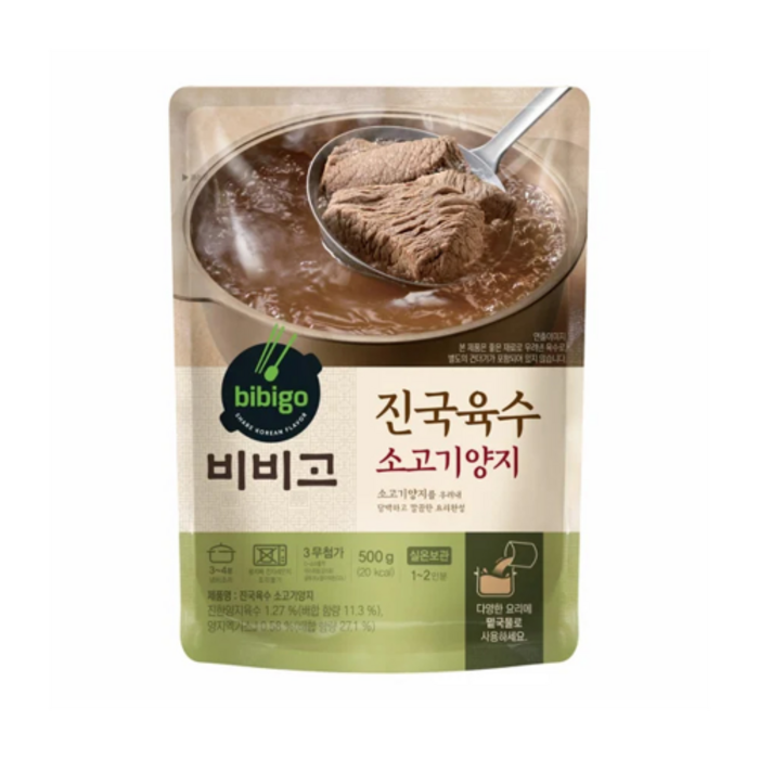 비비고 진국육수 소고기양지, 500g, 8개 대표 이미지 - 고기육수 추천