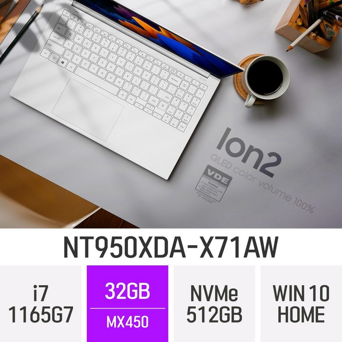 삼성전자 2021 갤럭시북 이온2 15.6, 미스틱 화이트, 코어i7 11세대, 512GB, 32GB, WIN10 Home, NT950XDA-X71AW 대표 이미지 - i7 노트북 추천