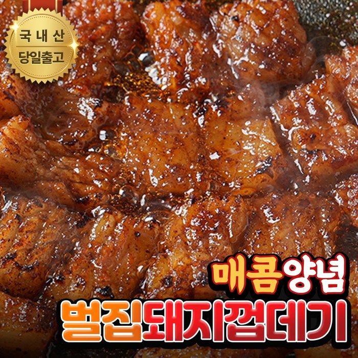 국내산 매콤양념 돼지껍데기 벌집껍데기 소분포장, 300g, 3개 대표 이미지 - 차슈 추천