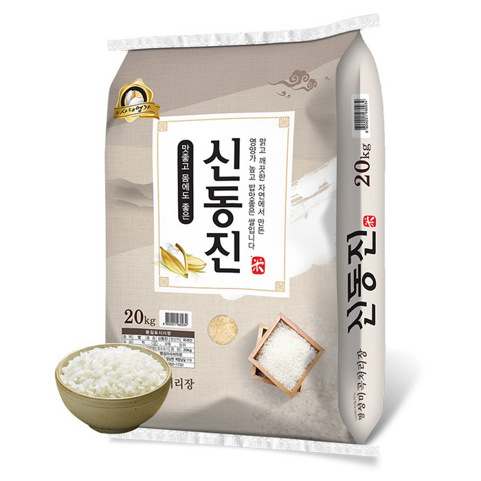 [21년햅쌀][산지직송] 명성미곡 경기 신동진 쌀 (상등급) 당일도정, 신동진 쌀10kg 상등급, 당일도정 대표 이미지 - 당일도정 쌀 추천