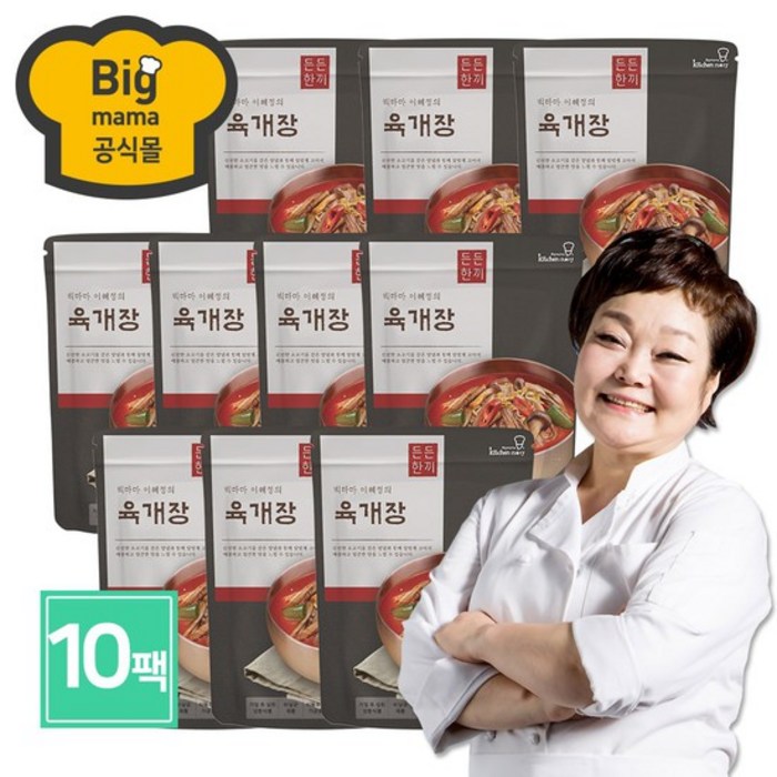 든든한끼 빅마마이혜정의 육개장 500g x 10팩 대표 이미지 - 빅마마 요리 추천