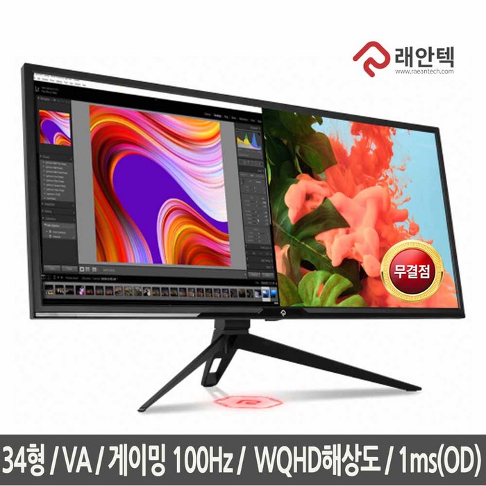 래안텍 EDGEART QA3410P HDR 리얼 100 WQHD 울트라와이드 게이밍 무결점 대표 이미지 - 울트라 와이드 모니터 추천