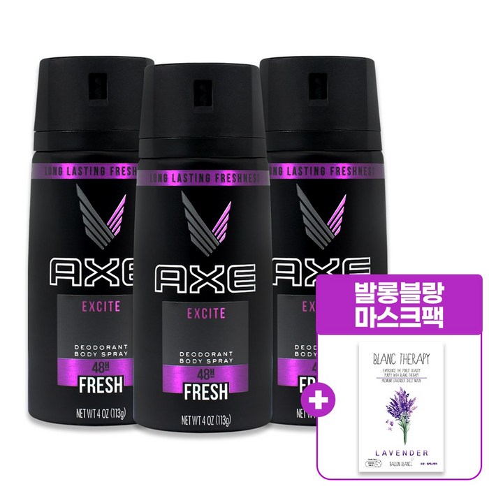 엑스 AXE 익사이트 남성 데오드란트 x3개 + 사은품, 단품 대표 이미지 - 남성 데오드란트 추천